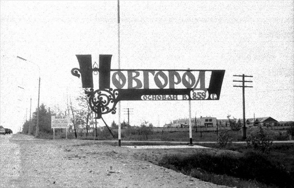 1972- Прибалтика-004